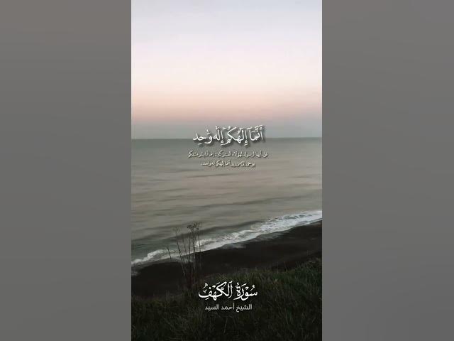 تلاوة من سورة الكهف episode artwork